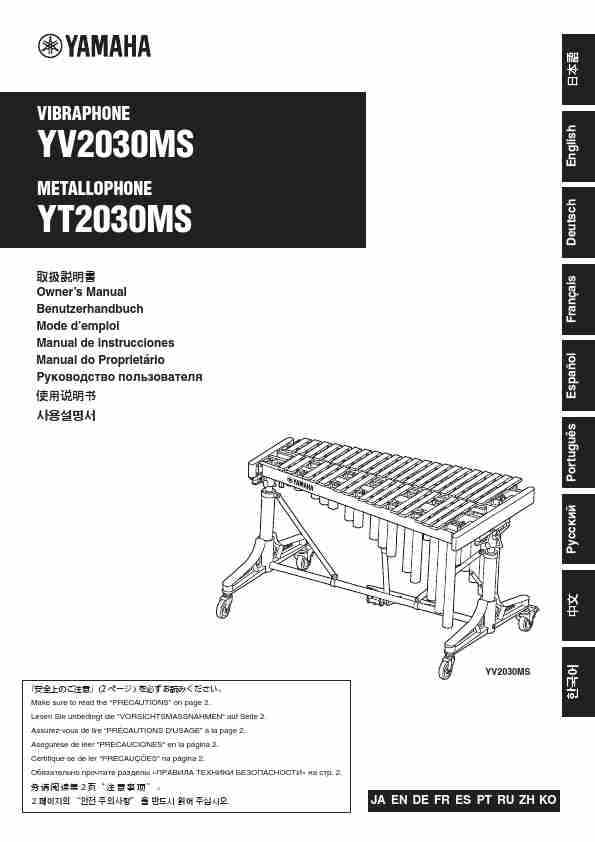 YAMAHA YT2030MS-page_pdf